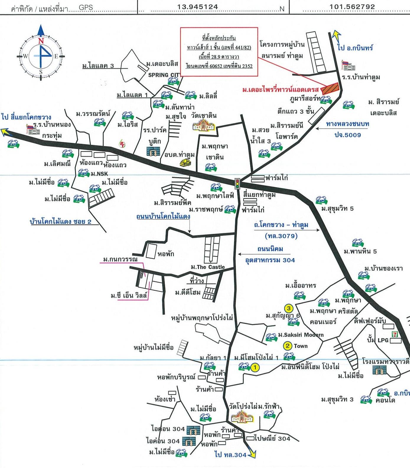 คลิ๊กดูรูปภาพแผนที่