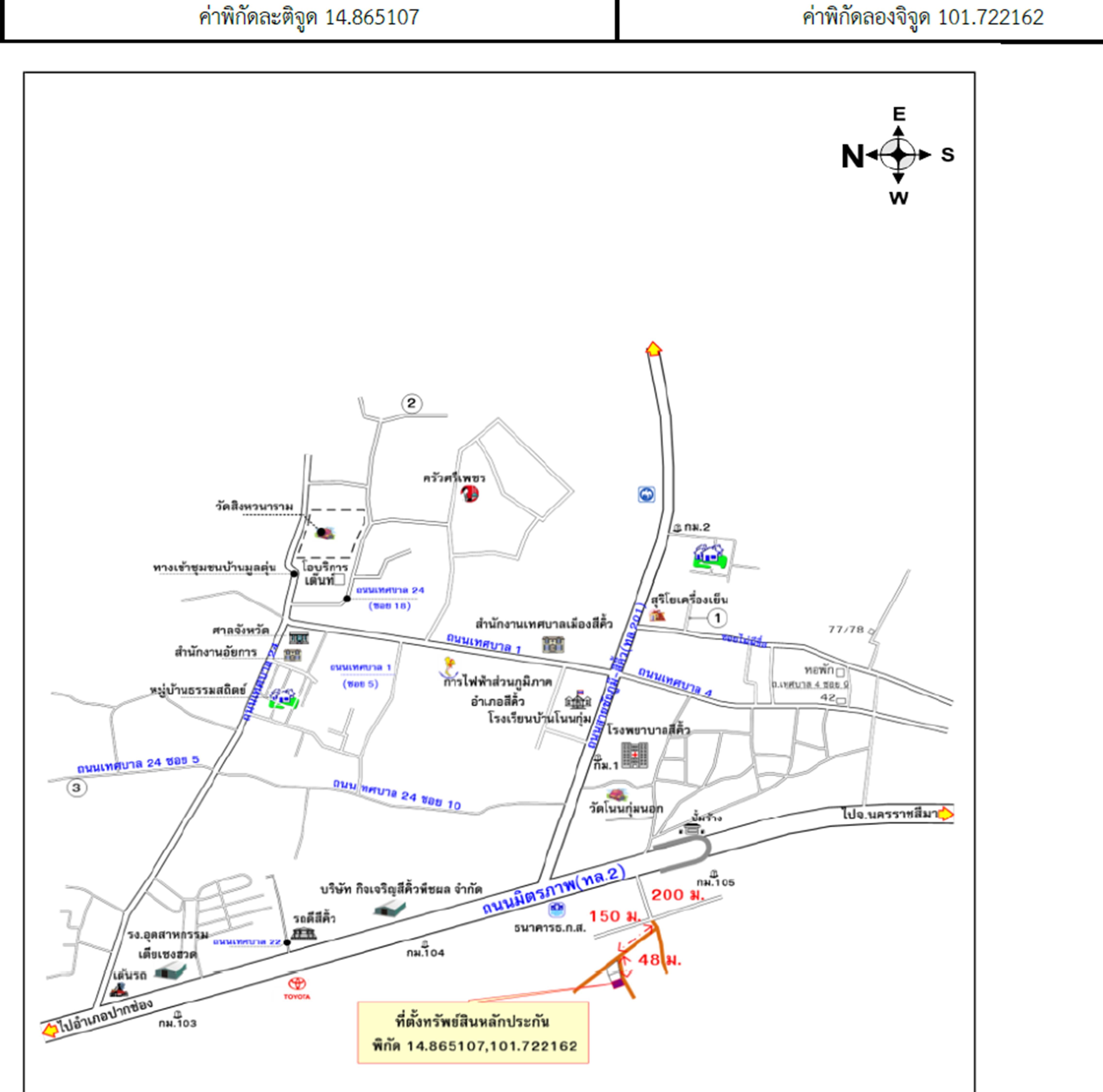 คลิ๊กดูรูปภาพแผนที่