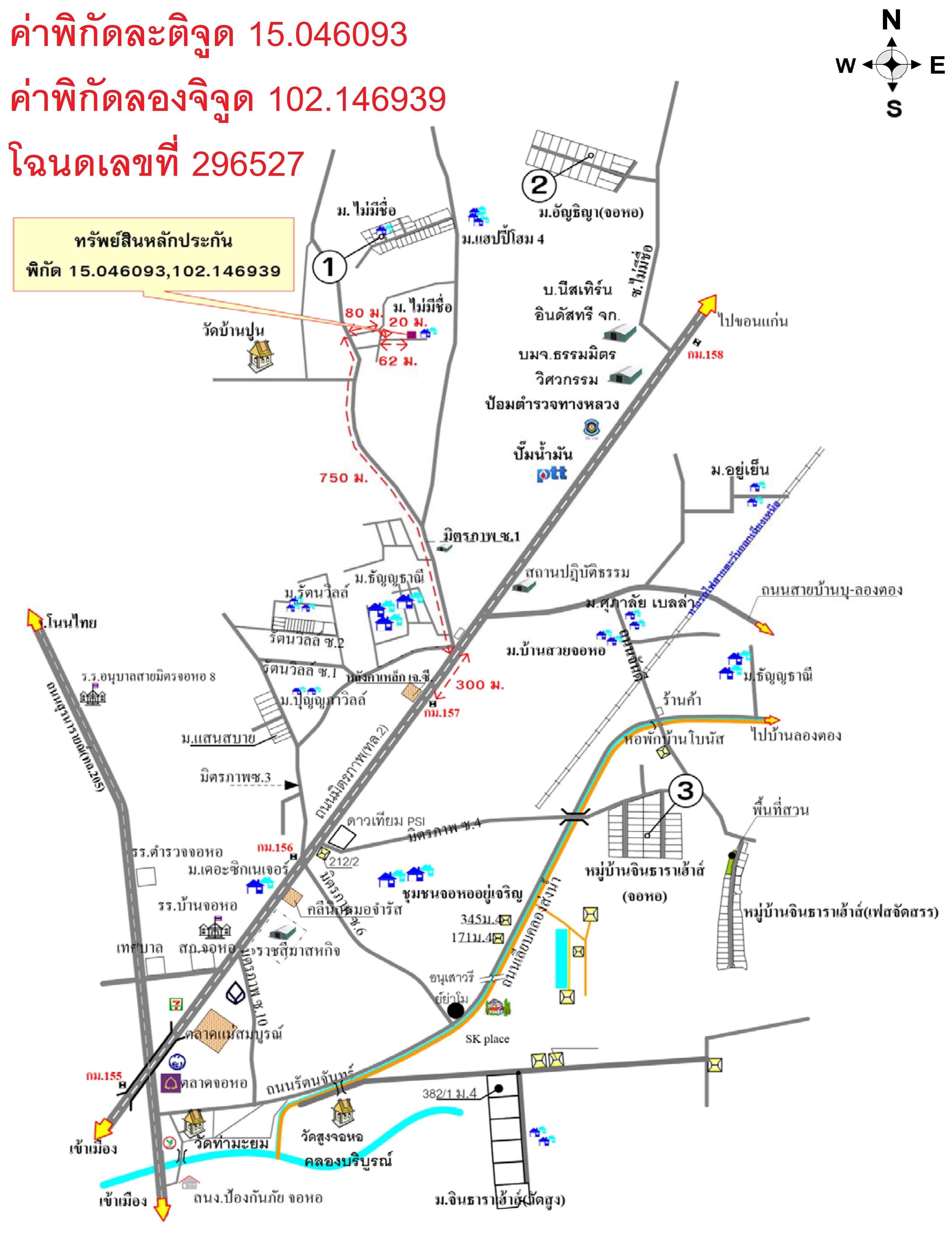 คลิ๊กดูรูปภาพแผนที่