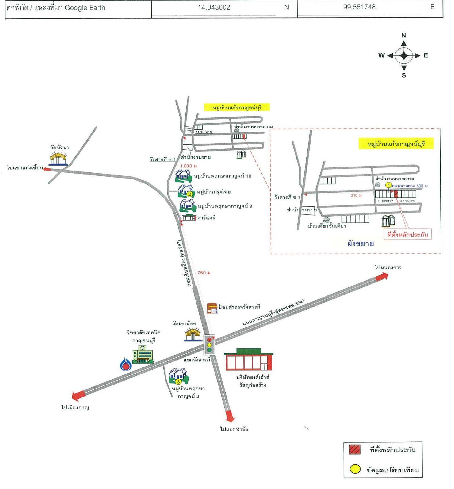 คลิ๊กดูรูปภาพแผนที่