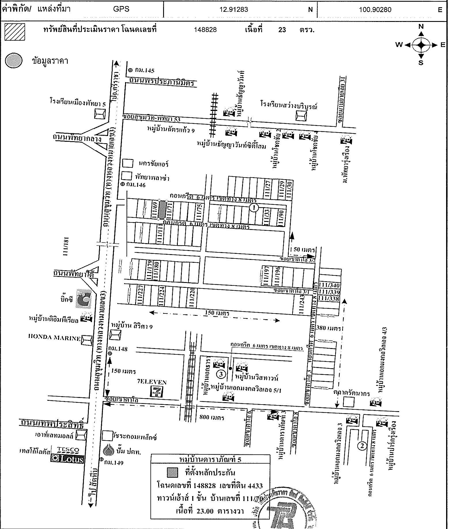 คลิ๊กดูรูปภาพแผนที่