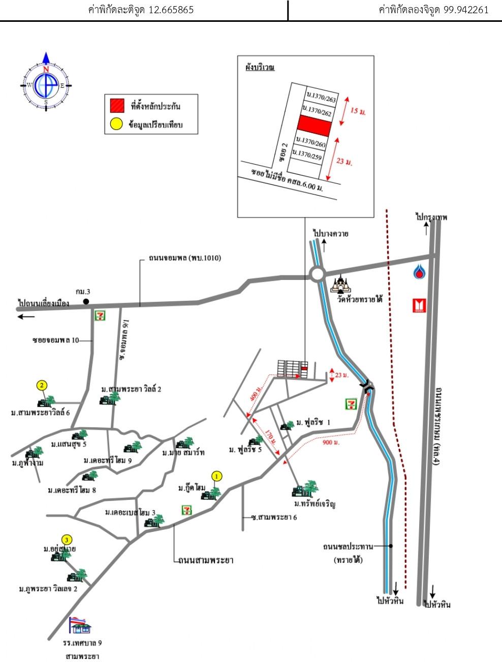 คลิ๊กดูรูปภาพแผนที่