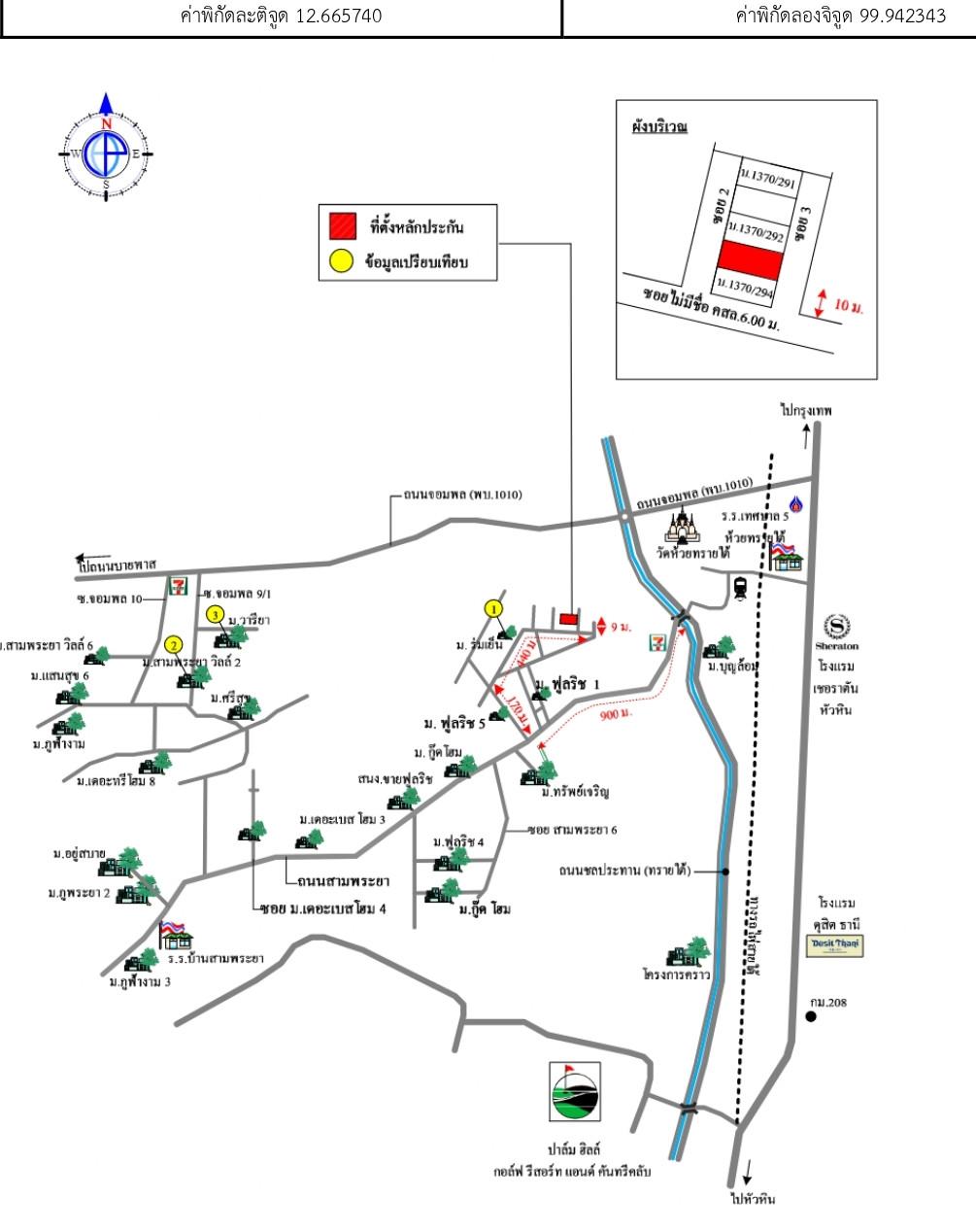 คลิ๊กดูรูปภาพแผนที่