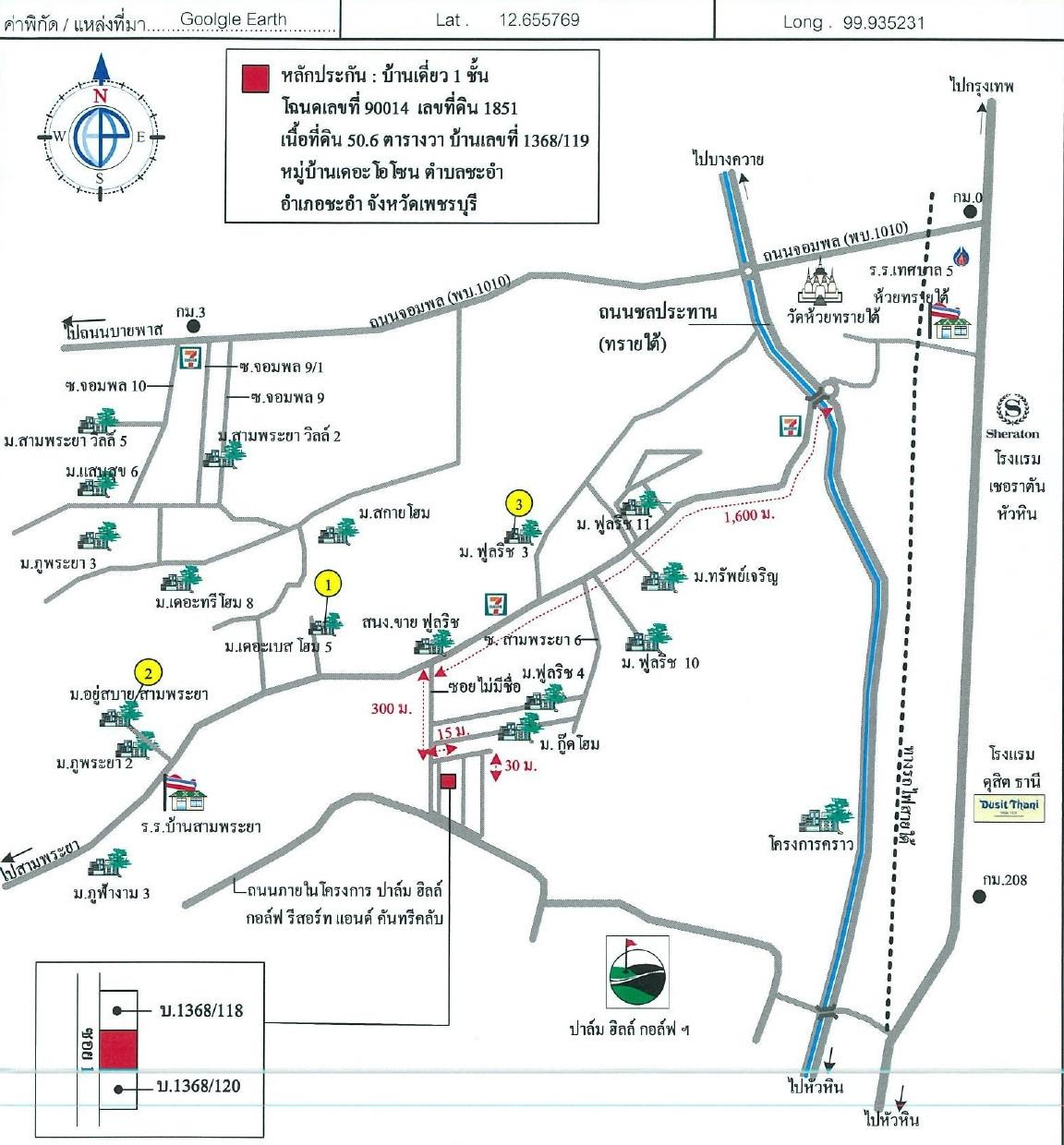 คลิ๊กดูรูปภาพแผนที่