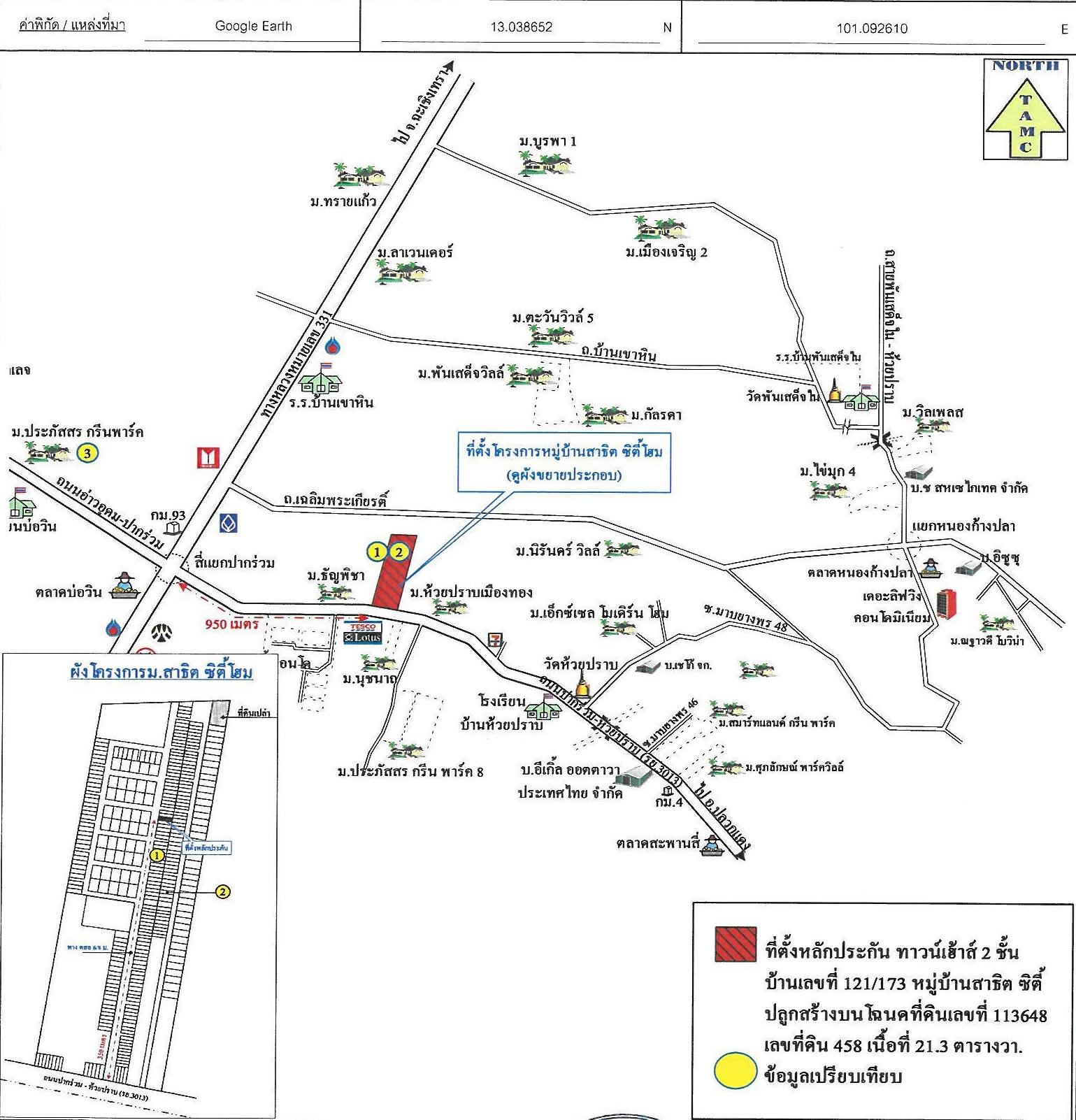 คลิ๊กดูรูปภาพแผนที่