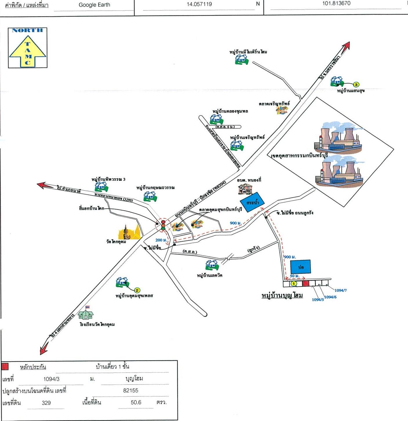 คลิ๊กดูรูปภาพแผนที่