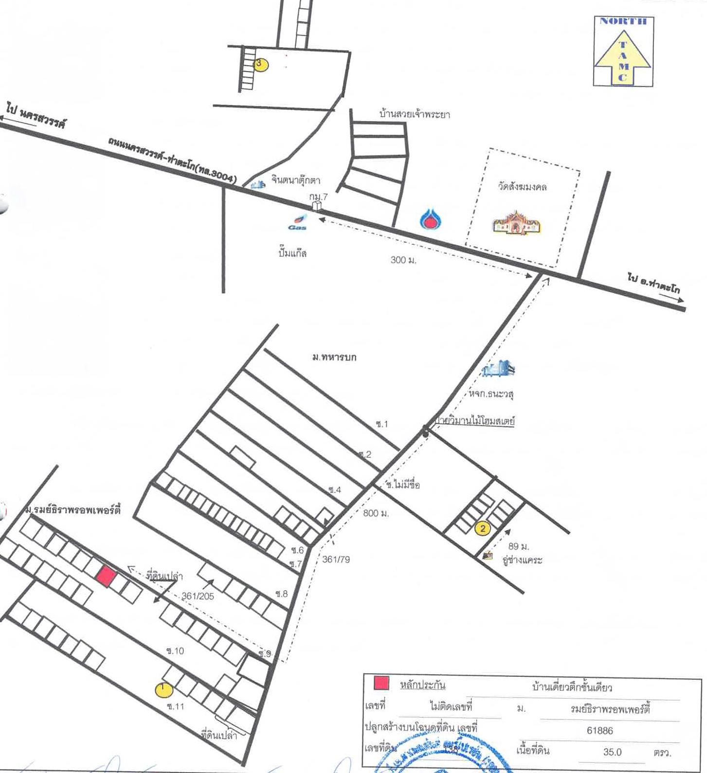 คลิ๊กดูรูปภาพแผนที่