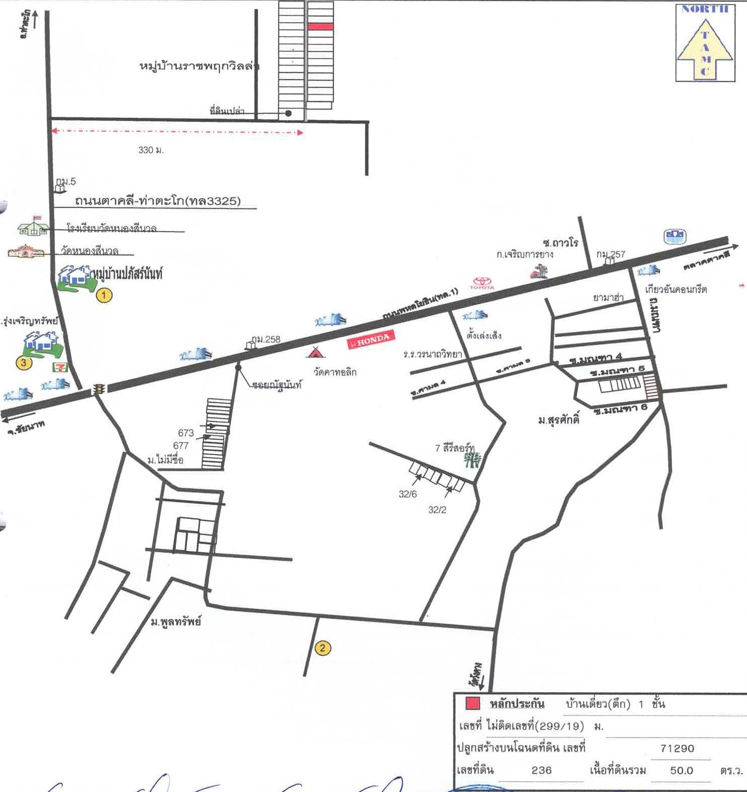 คลิ๊กดูรูปภาพแผนที่