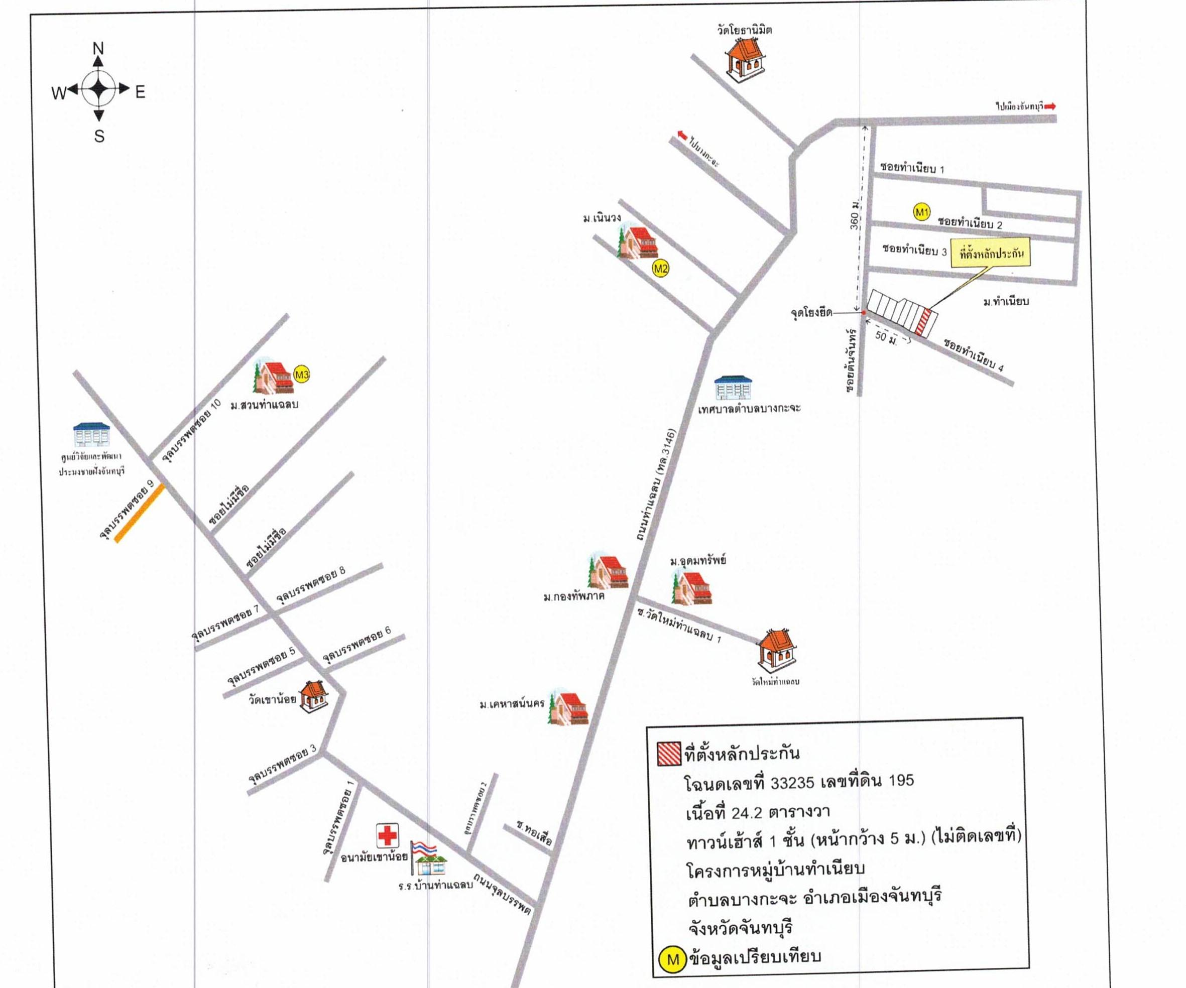 คลิ๊กดูรูปภาพแผนที่