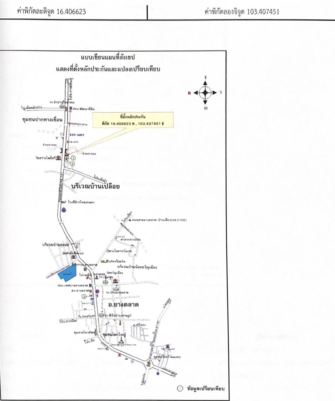 คลิ๊กดูรูปภาพแผนที่