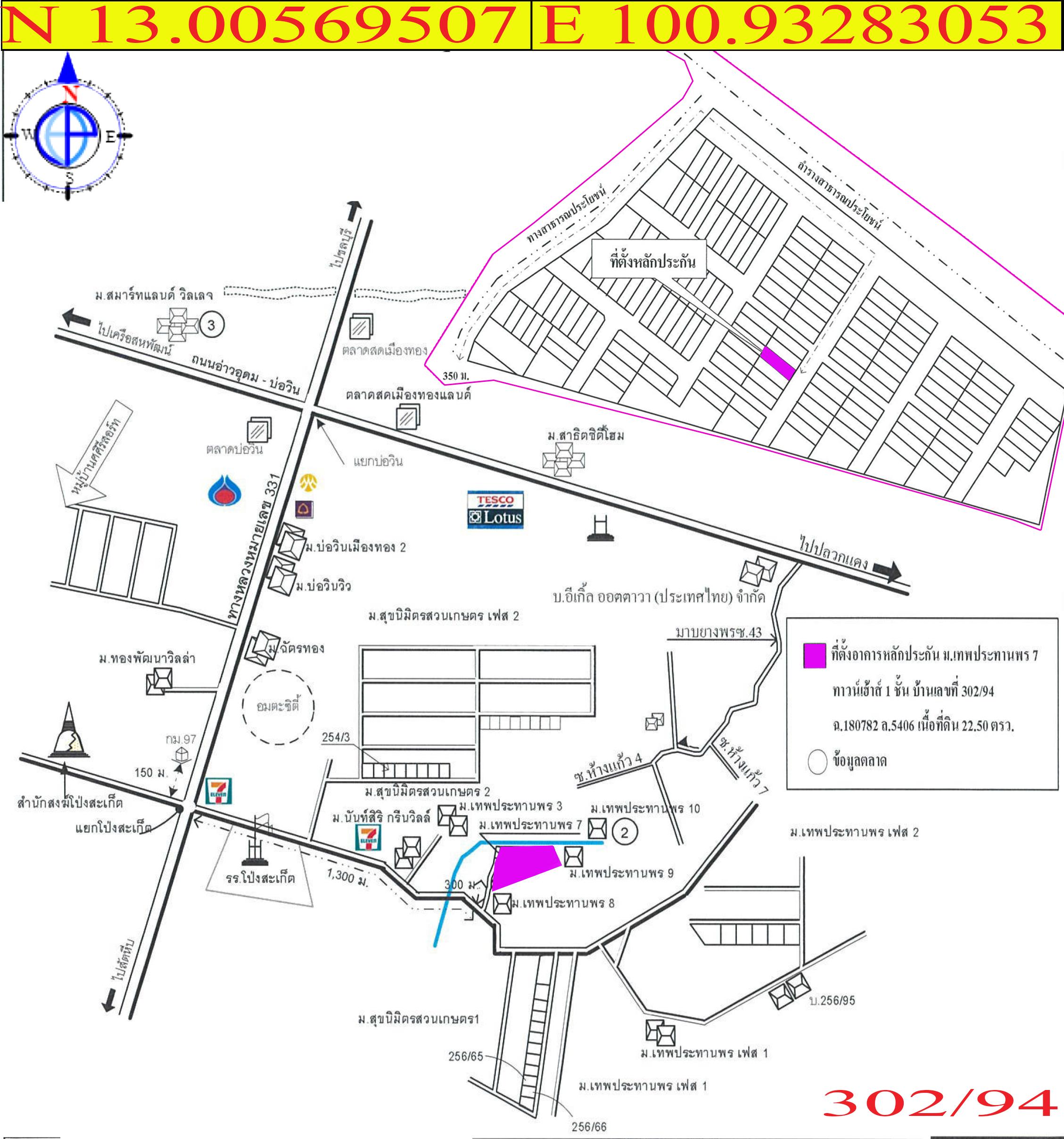 คลิ๊กดูรูปภาพแผนที่