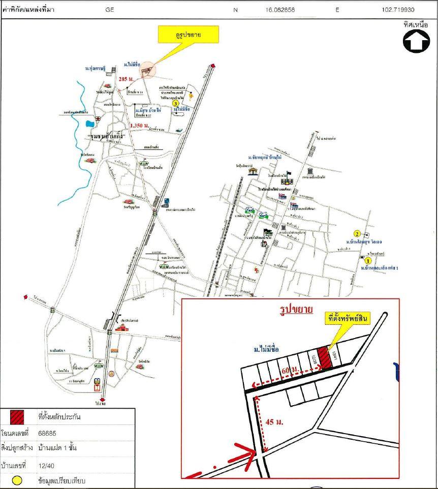 คลิ๊กดูรูปภาพแผนที่