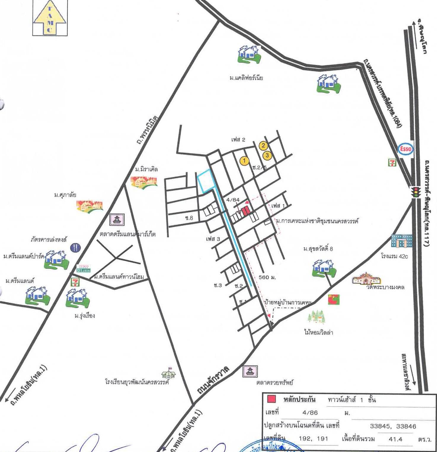 คลิ๊กดูรูปภาพแผนที่