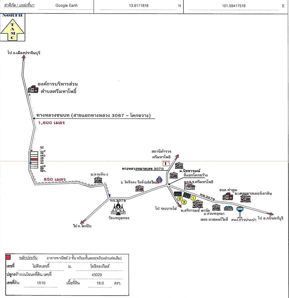 คลิ๊กดูรูปภาพแผนที่