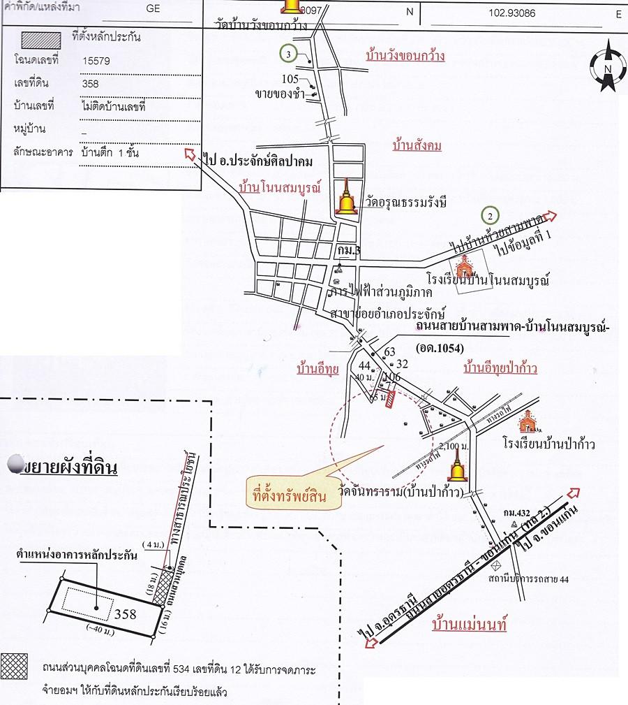 คลิ๊กดูรูปภาพแผนที่