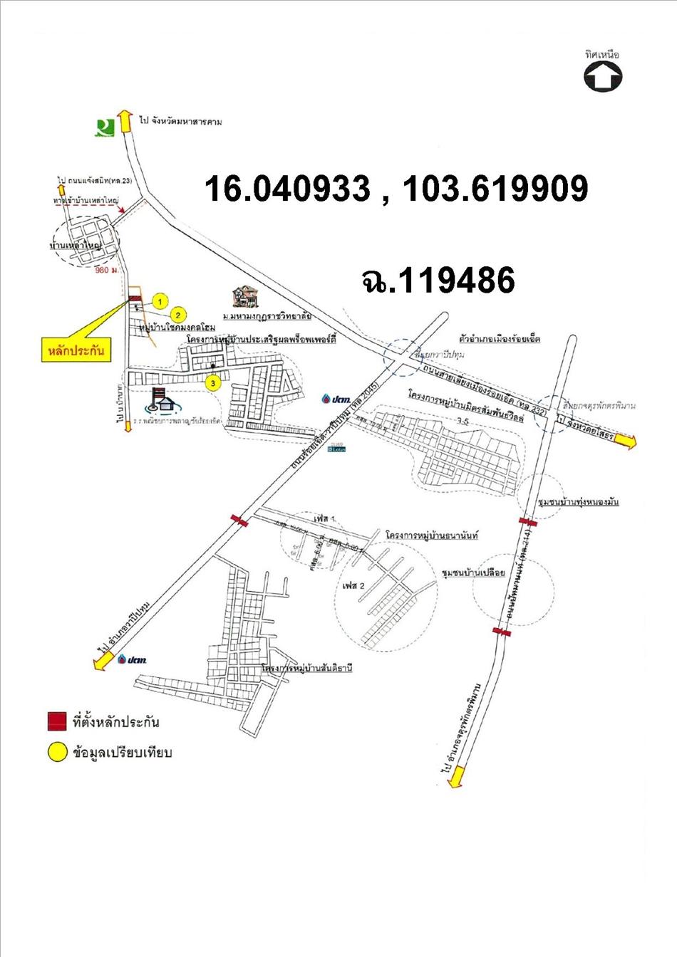 คลิ๊กดูรูปภาพแผนที่