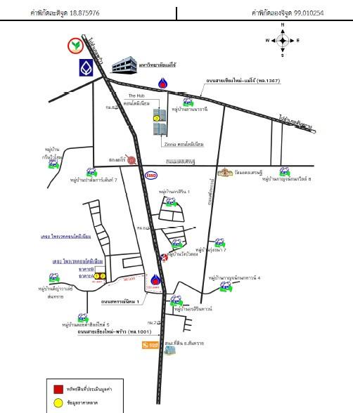 คลิ๊กดูรูปภาพแผนที่