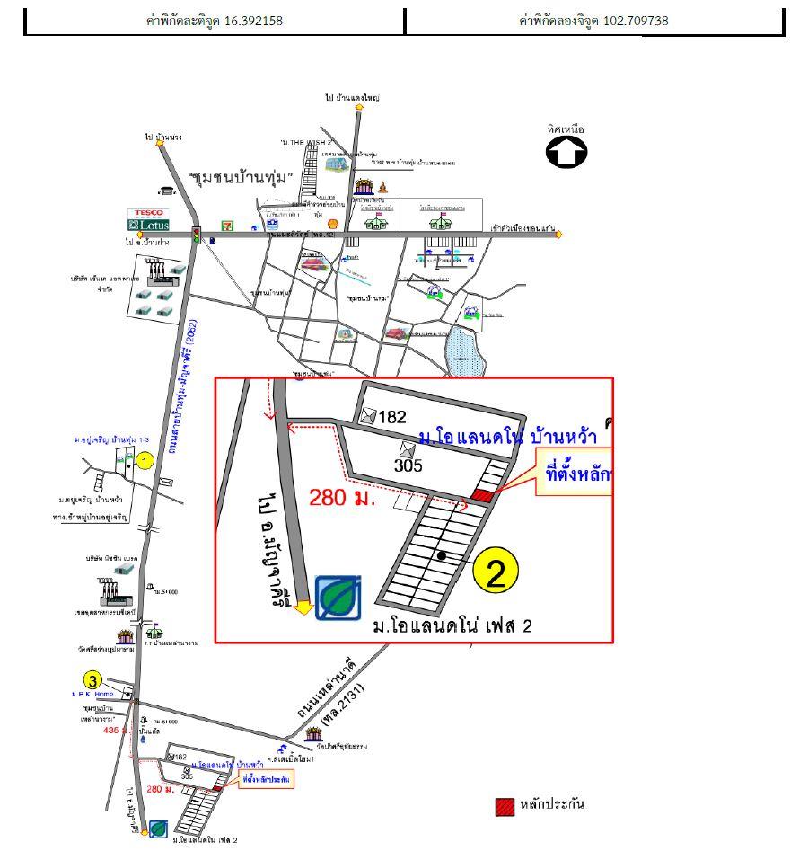 คลิ๊กดูรูปภาพแผนที่