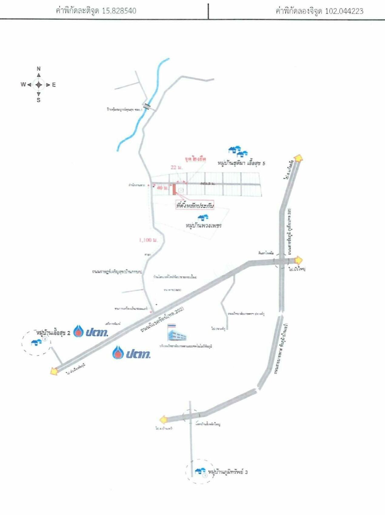 คลิ๊กดูรูปภาพแผนที่