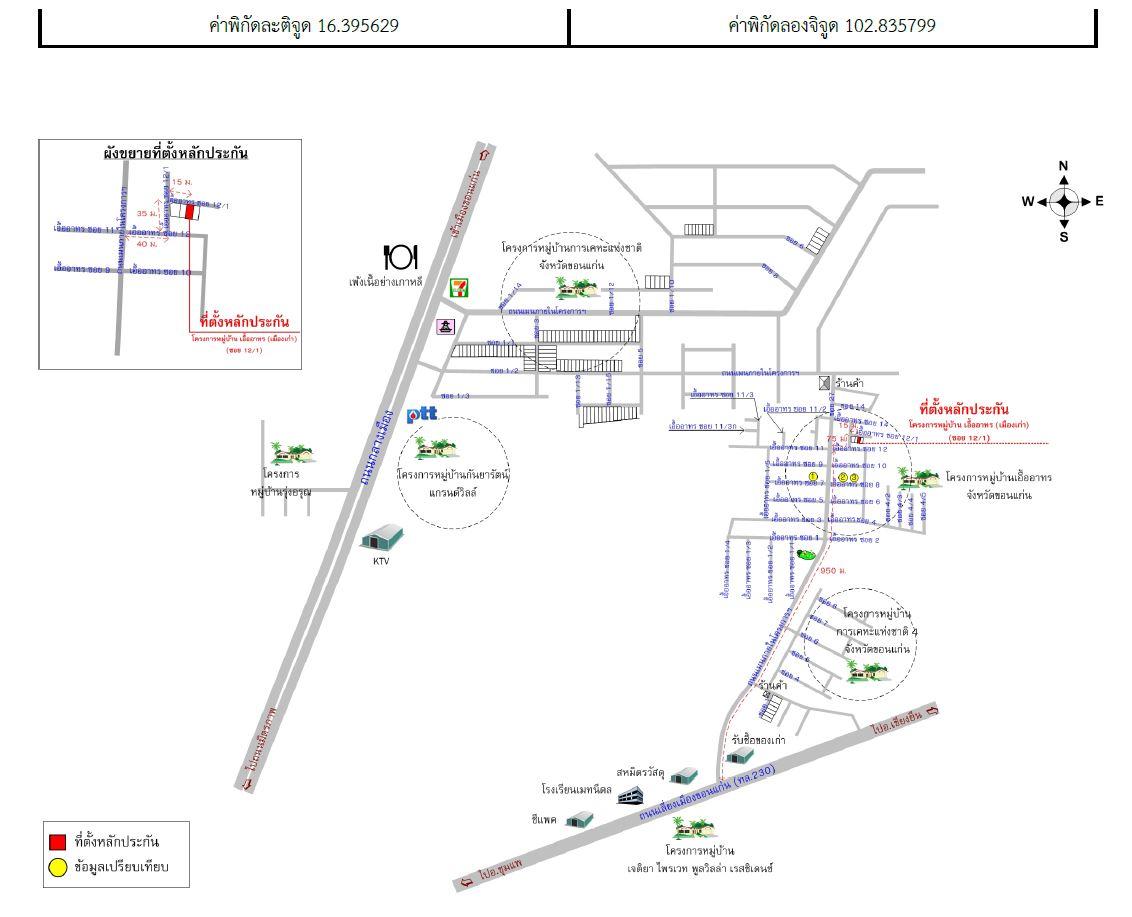 คลิ๊กดูรูปภาพแผนที่