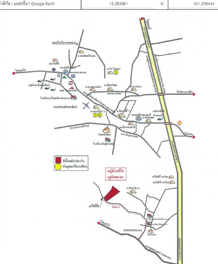 คลิ๊กดูรูปภาพแผนที่