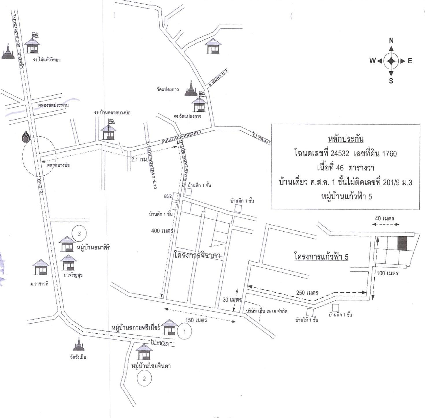 คลิ๊กดูรูปภาพแผนที่