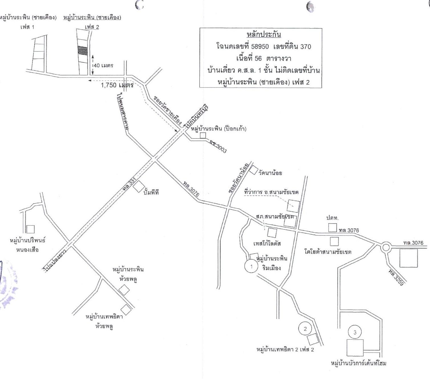 คลิ๊กดูรูปภาพแผนที่