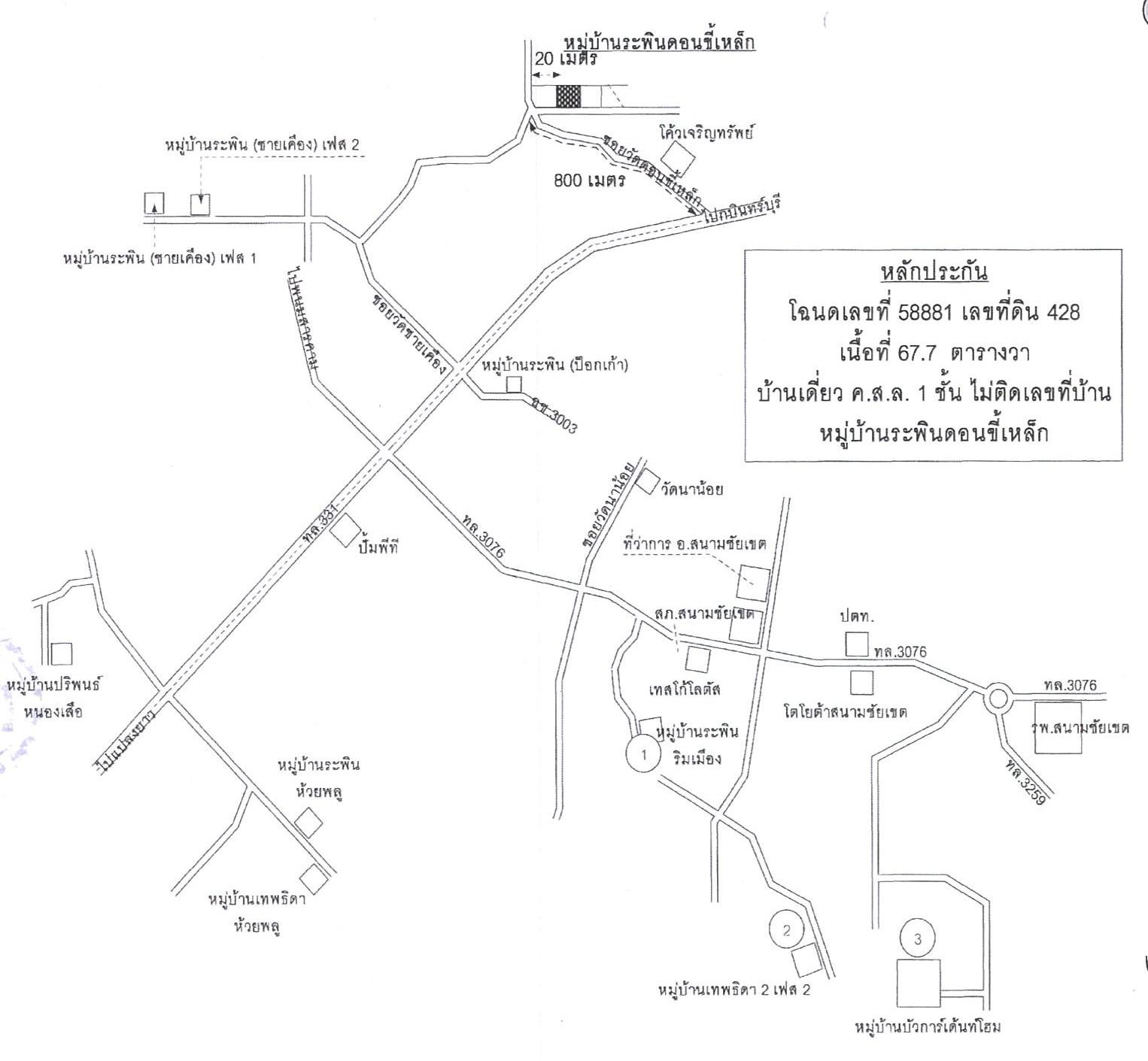 คลิ๊กดูรูปภาพแผนที่