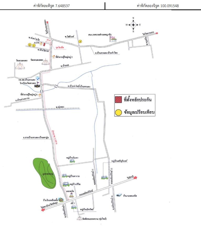 คลิ๊กดูรูปภาพแผนที่