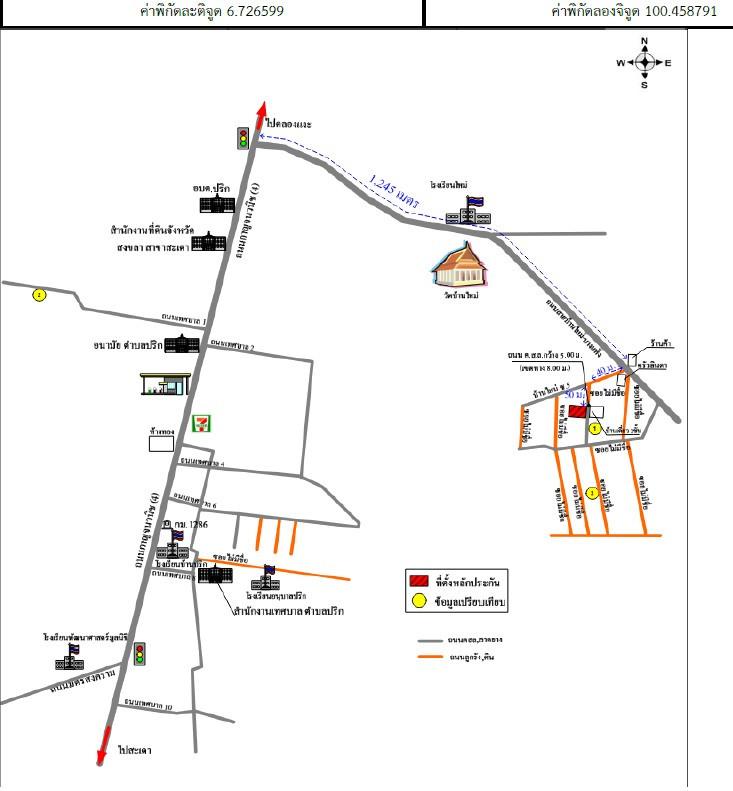 คลิ๊กดูรูปภาพแผนที่