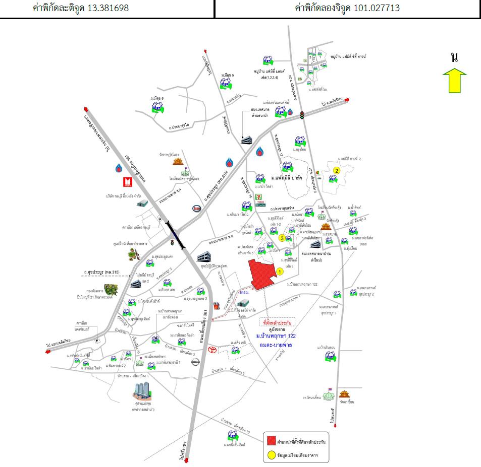 คลิ๊กดูรูปภาพแผนที่