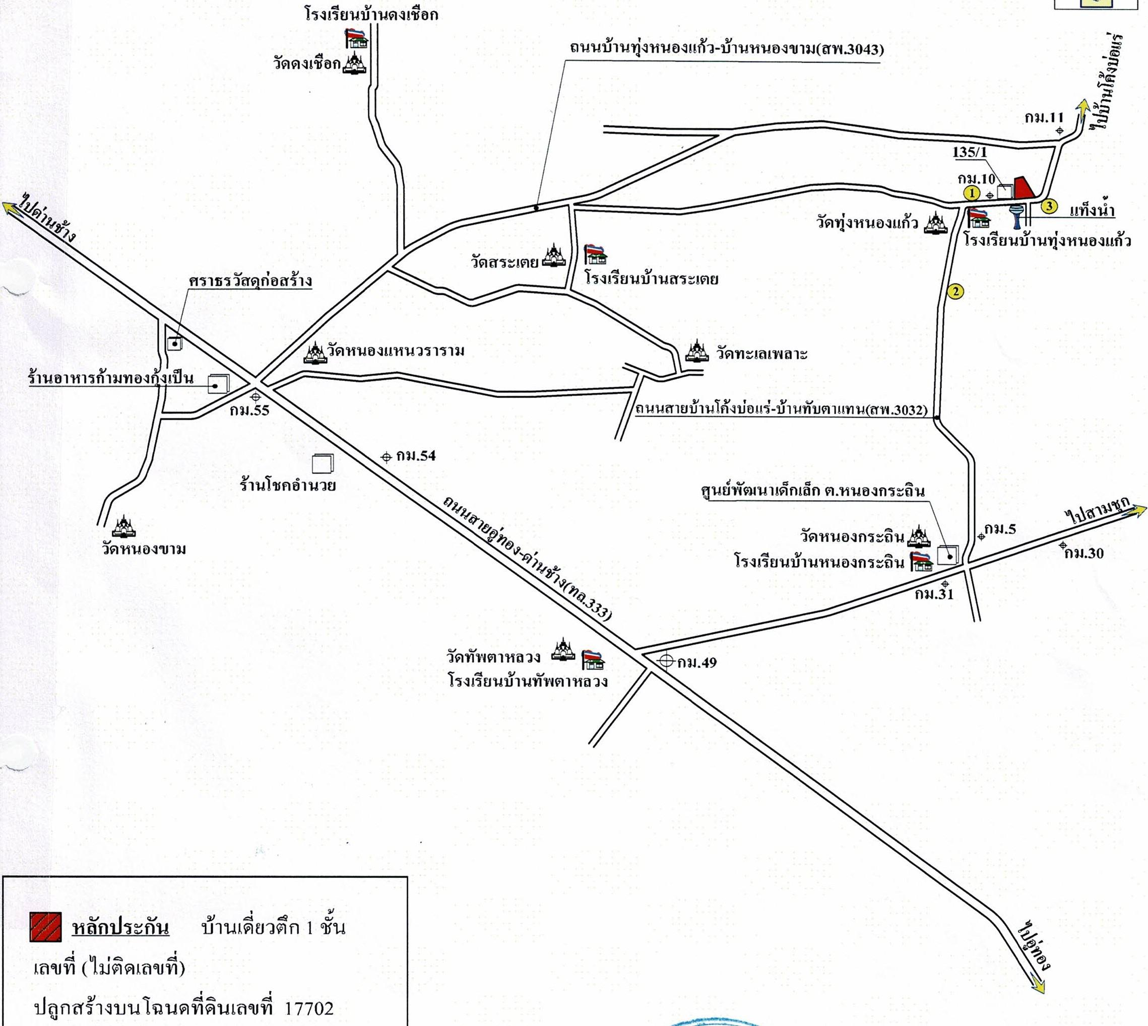 คลิ๊กดูรูปภาพแผนที่