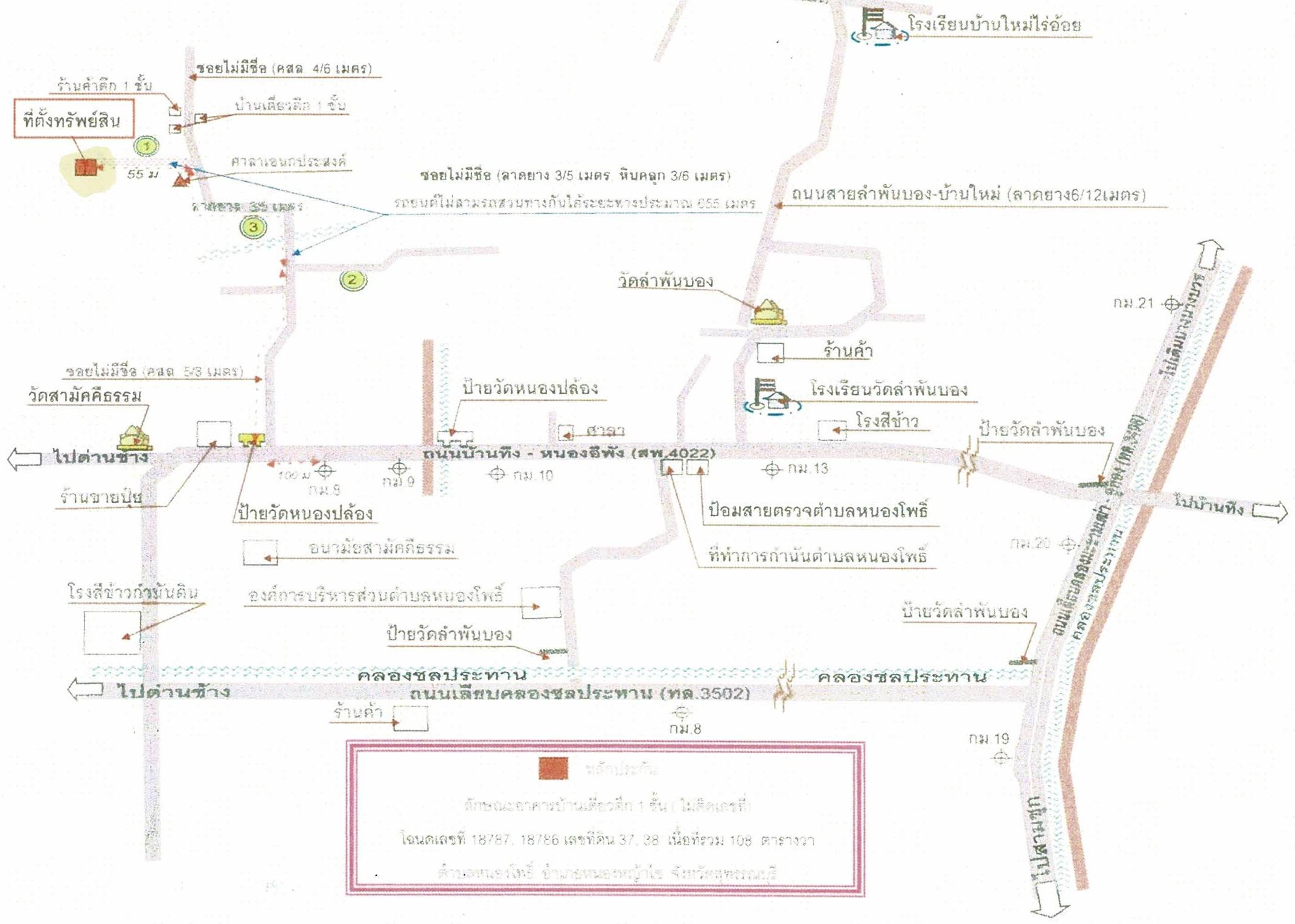 คลิ๊กดูรูปภาพแผนที่