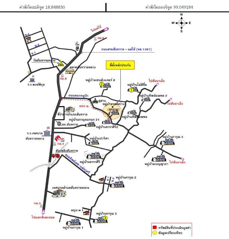 คลิ๊กดูรูปภาพแผนที่