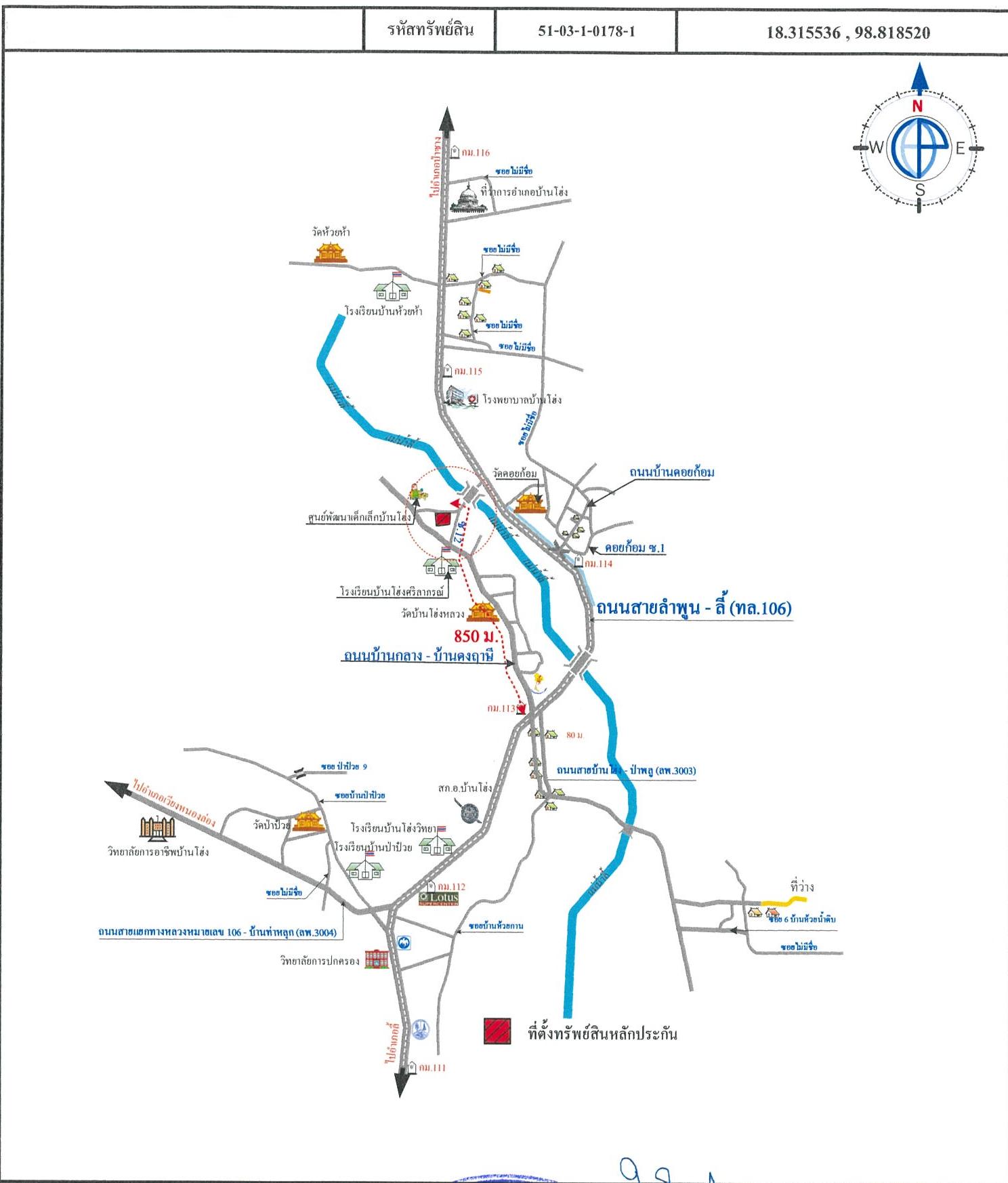 คลิ๊กดูรูปภาพแผนที่