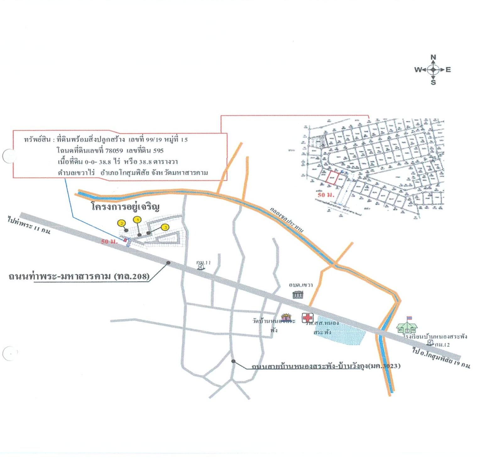 คลิ๊กดูรูปภาพแผนที่