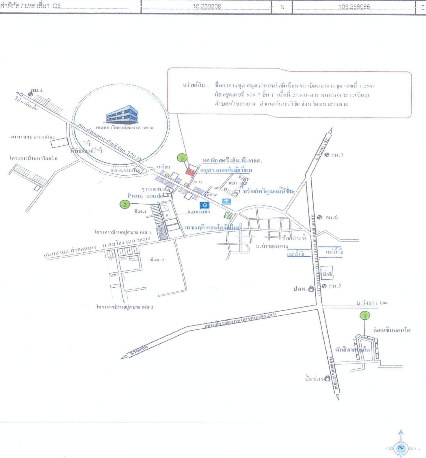 คลิ๊กดูรูปภาพแผนที่