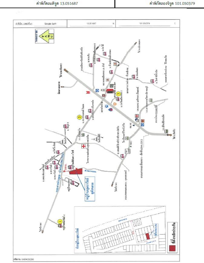 คลิ๊กดูรูปภาพแผนที่