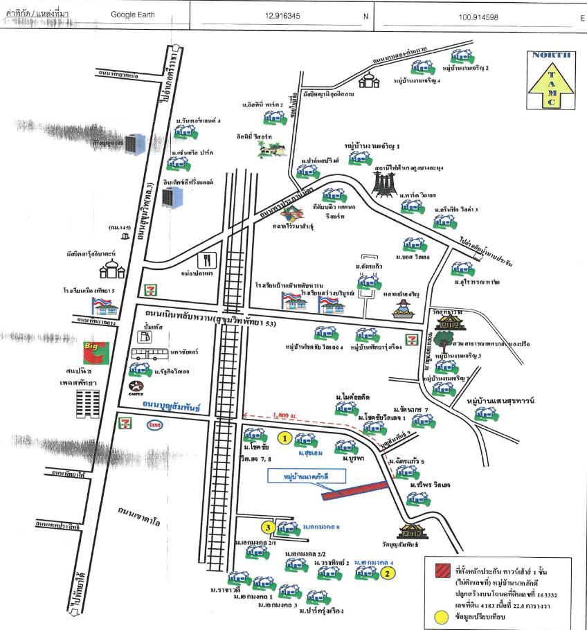 คลิ๊กดูรูปภาพแผนที่