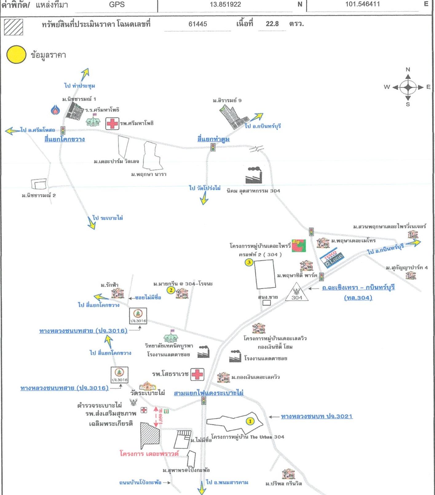 คลิ๊กดูรูปภาพแผนที่