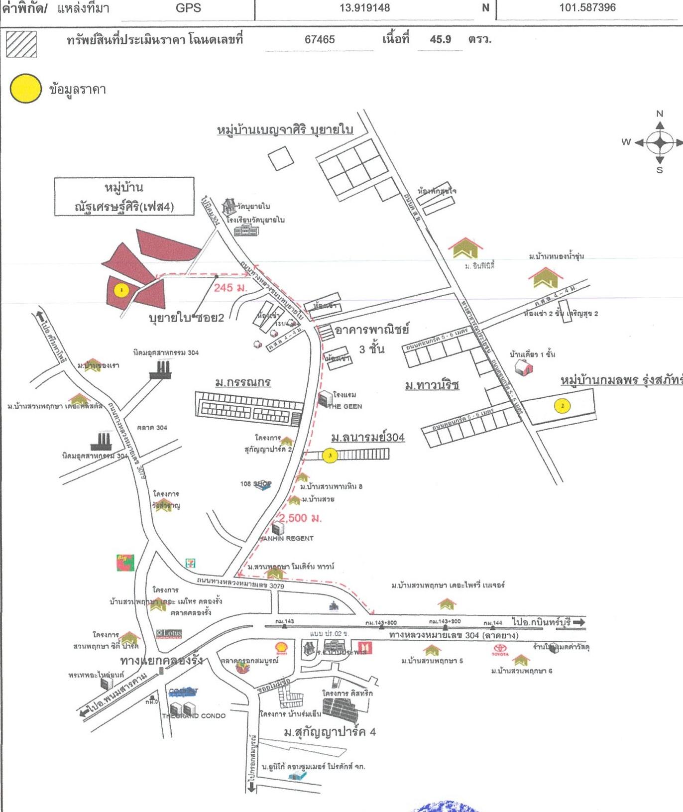คลิ๊กดูรูปภาพแผนที่