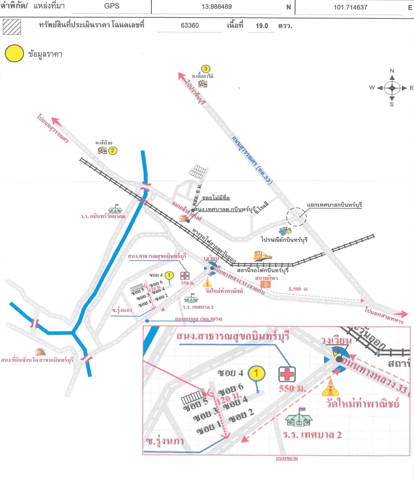 คลิ๊กดูรูปภาพแผนที่