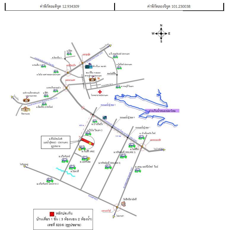 คลิ๊กดูรูปภาพแผนที่