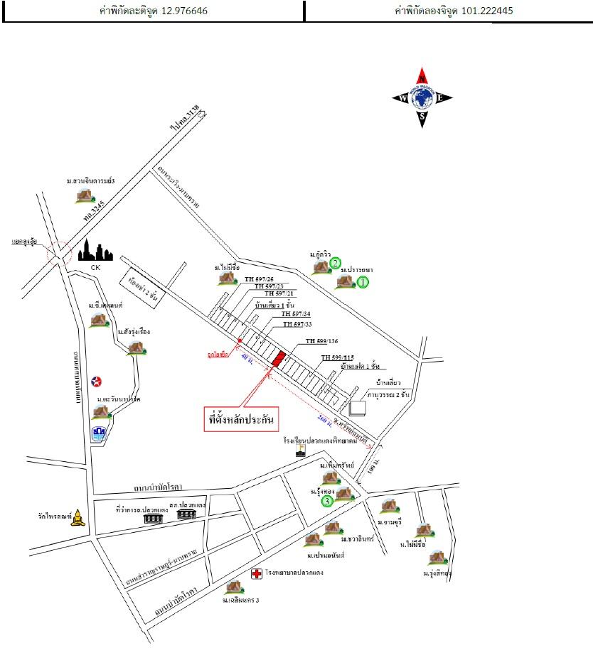 คลิ๊กดูรูปภาพแผนที่