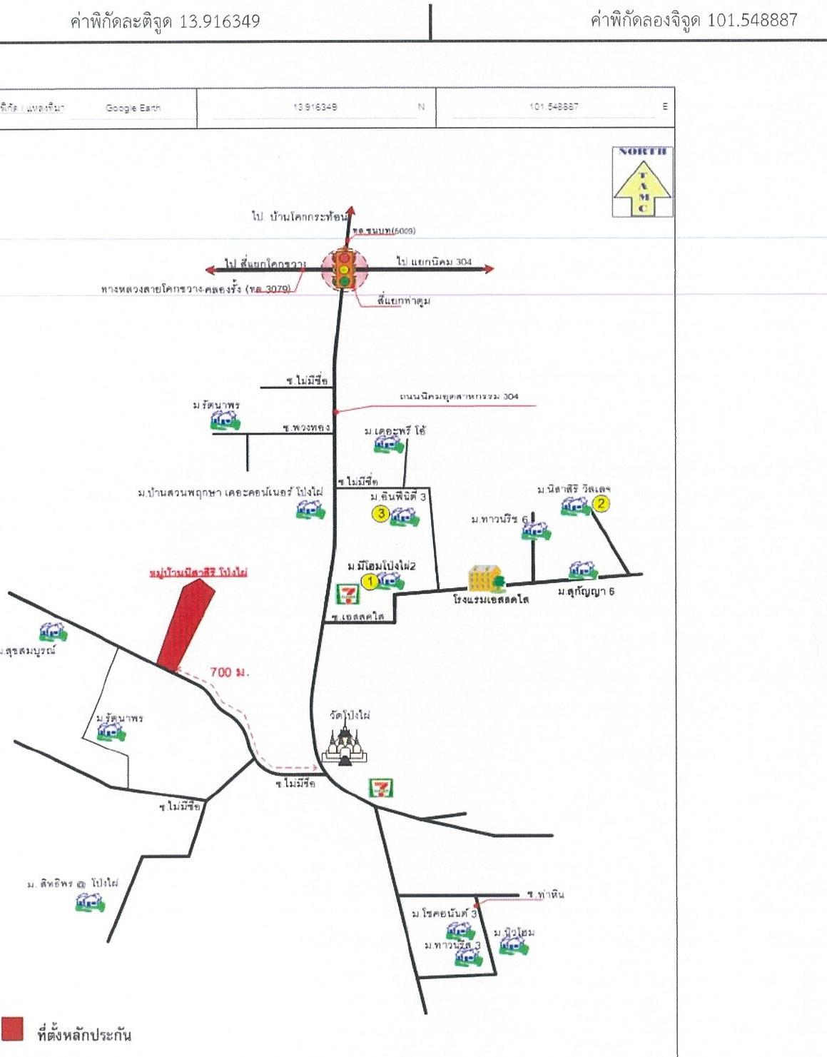 คลิ๊กดูรูปภาพแผนที่