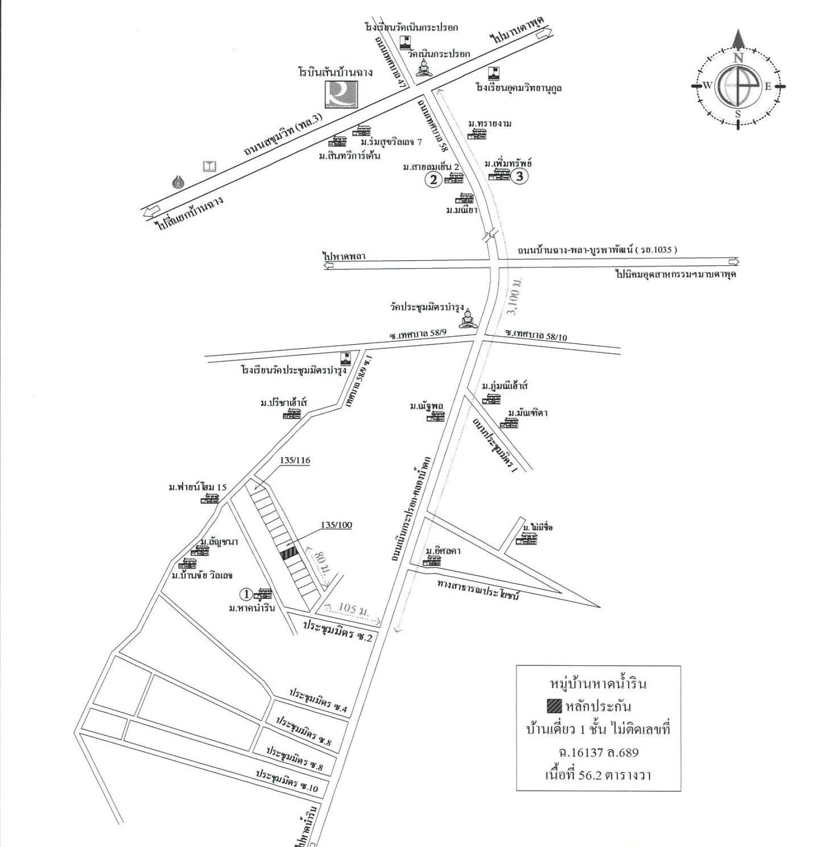 คลิ๊กดูรูปภาพแผนที่