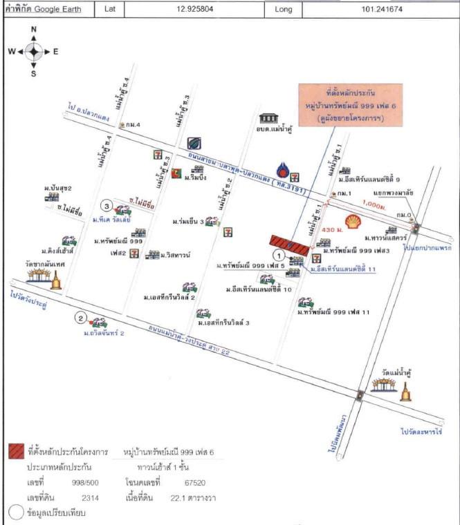คลิ๊กดูรูปภาพแผนที่
