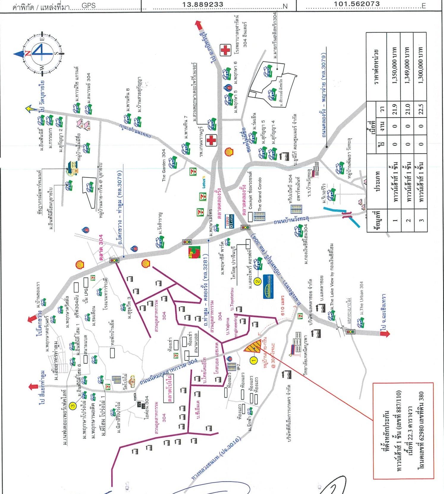 คลิ๊กดูรูปภาพแผนที่
