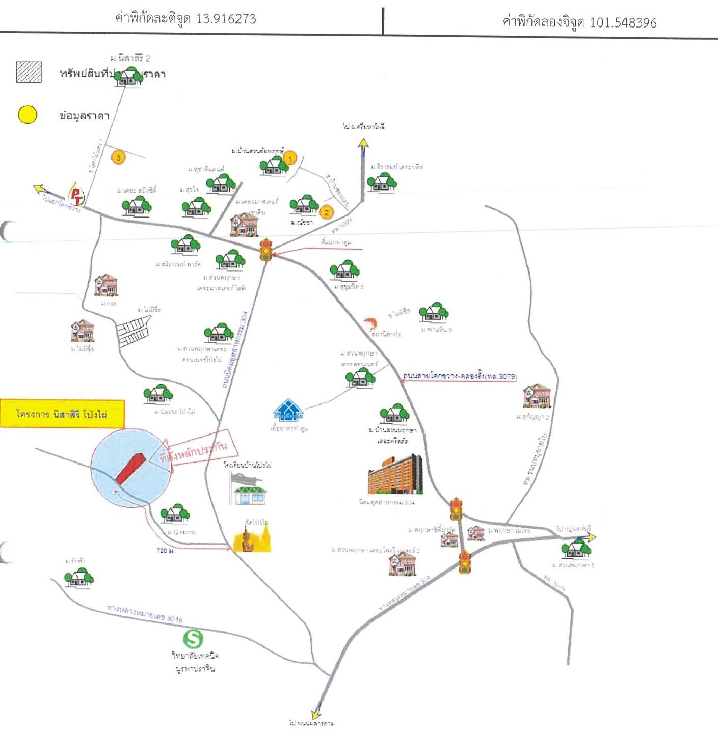 คลิ๊กดูรูปภาพแผนที่