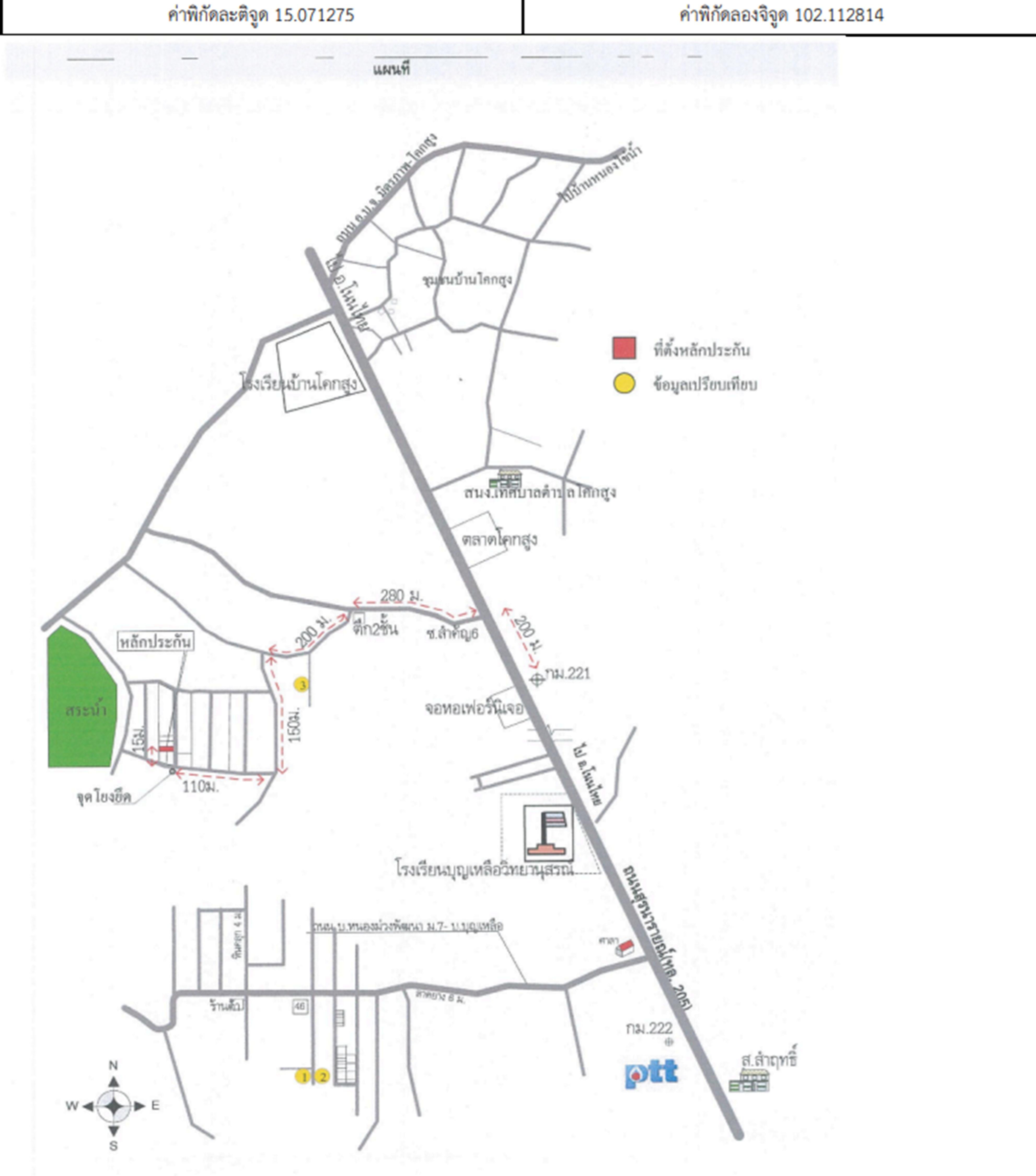 คลิ๊กดูรูปภาพแผนที่